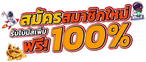 PRT555 เว็บพนันออนไลน์ ครบวงจรฝาก ถอนออโต้24ชม